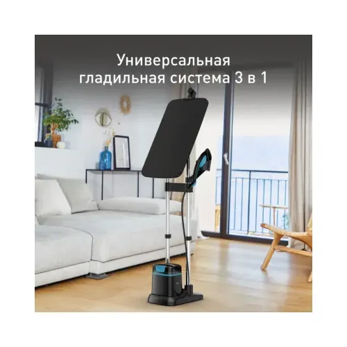 Отпариватель TEFAL/ 1830008254