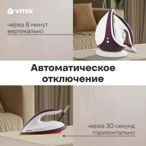 Паровая станция/ Паровая станция VITEK VT-2432