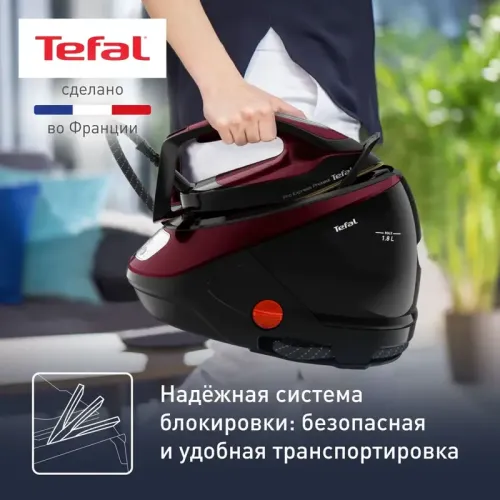 Парогенератор TEFAL/ 1830007725