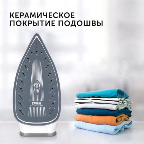 Парогенератор/ Парогенератор Red Solution RSS-5909 2400Вт белый/голубой