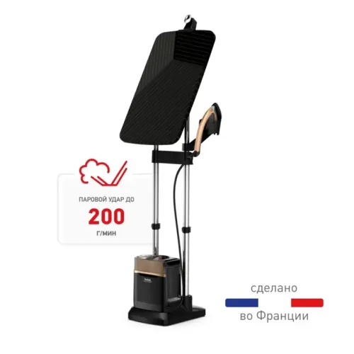 Гладильная система Tefal/ 1830007520