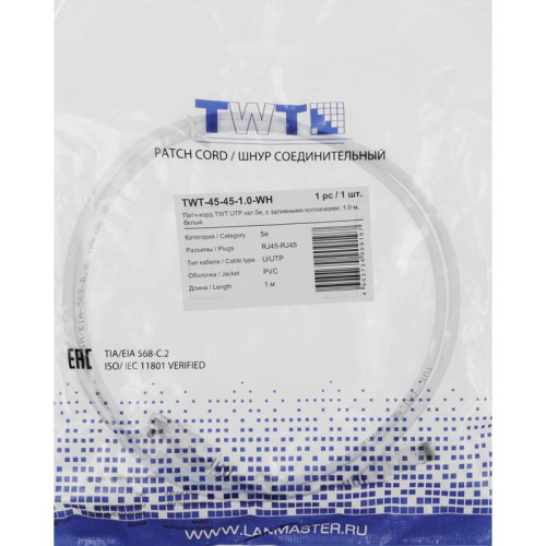 Патч-корд Lanmaster TWT-45-45-1.0-WH UTP RJ-45 вил.-вилка RJ-45 кат.5E 1м белый ПВХ (уп.:1шт)