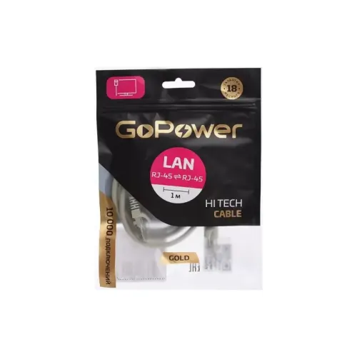 Патч-корд GoPower RJ-45 (m)-RJ-45 (m) 1.0м кат.5е ПВХ 26AWG серый в пакете (1/100)