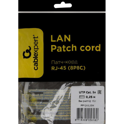 Патч-корд Premier PP12-0.25M 1000Гбит/с UTP 4 пары cat.5E CCA molded 0.25м серый RJ-45 (m)-RJ-45 (m)