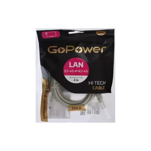 Патч-корд GoPower RJ-45 (m)-RJ-45 (m) 2.0м кат.5е ПВХ 26AWG серый в пакете (1/125)