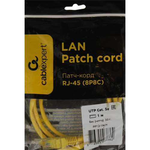 Патч-корд Premier PP12-1M/Y 1000Гбит/с UTP 4 пары cat.5E CCA molded 1м желтый RJ-45 (m)-RJ-45 (m)