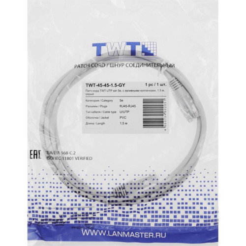 Патч-корд Lanmaster TWT-45-45-1.5-GY UTP RJ-45 вил.-вилка RJ-45 кат.5E 1.5м серый ПВХ (уп.:1шт)
