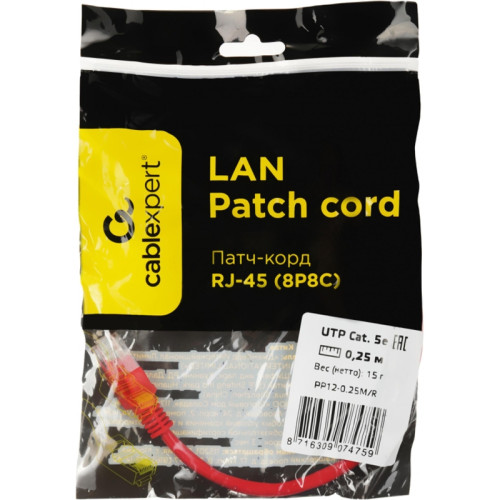 Патч-корд Premier PP12-0.25M/R 1000Гбит/с UTP 4 пары cat.5E CCA molded 0.25м красный RJ-45 (m)-RJ-45 (m)
