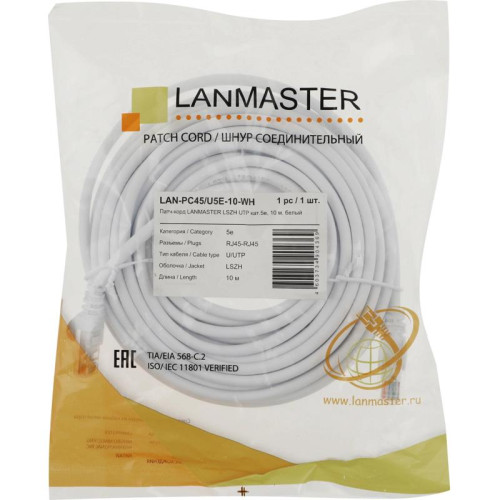 Патч-корд Lanmaster LAN-PC45/U5E-10-WH UTP RJ-45 вил.-вилка RJ-45 кат.5E 10м белый LSZH (уп.:1шт)