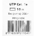 Патч-корд Premier PP12-10M 1000Гбит/с UTP 4 пары cat.5E CCA molded 10м серый RJ-45 (m)-RJ-45 (m) Патч-корд Premier PP12-10M 1000Гбит/с UTP 4 пары cat.5E CCA molded 10м серый RJ-45 (m)-RJ-45 (m)