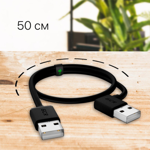 GCR Кабель 0.5m USB 2.0, AM угловой левый/AM, 28/28 AWG, экран, армированный, морозостойкий, GCR-AUM5M-BB2S-0.5m GCR Кабель 0.5m USB 2.0, AM угловой левый/AM, 28/28 AWG, экран, армированный, морозостойкий, GCR-AUM5M-BB2S-0.5m