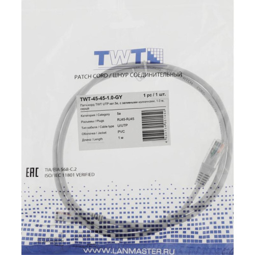 Патч-корд Lanmaster TWT-45-45-1.0-GY UTP RJ-45 вил.-вилка RJ-45 кат.5E 1м серый ПВХ (уп.:1шт)
