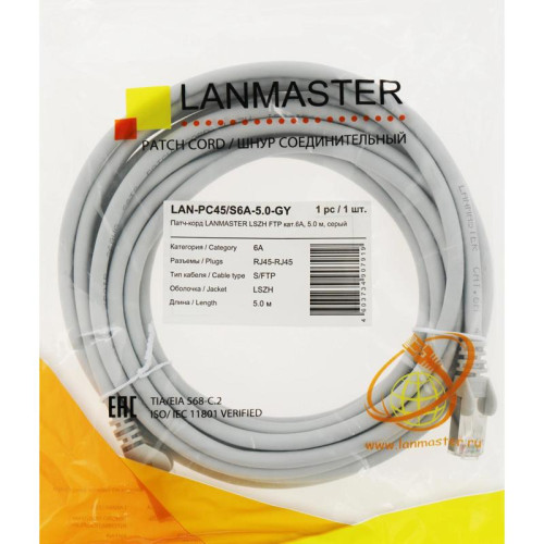 Патч-корд Lanmaster LAN-PC45/S6A-5.0-GY FTP RJ-45 вил.-вилка RJ-45 кат.6A 5м серый LSZH (уп.:1шт)