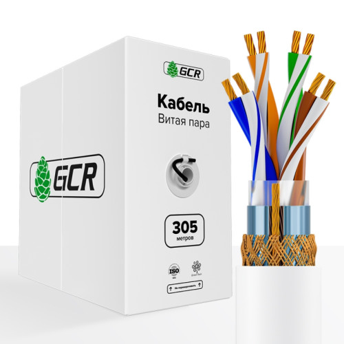 GCR Кабель витая пара 5e SF/UTP PVC 305м медь 4*2*7/0.2(24AWG) многожильный(Stranded), OD 6,0мм, белый (упаковка коробка)