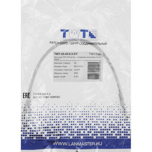 Патч-корд Lanmaster TWT-45-45-0.3-GY UTP RJ-45 вил.-вилка RJ-45 кат.5E 0.3м серый ПВХ (уп.:1шт) Патч-корд Lanmaster TWT-45-45-0.3-GY UTP RJ-45 вил.-вилка RJ-45 кат.5E 0.3м серый ПВХ (уп.:1шт)
