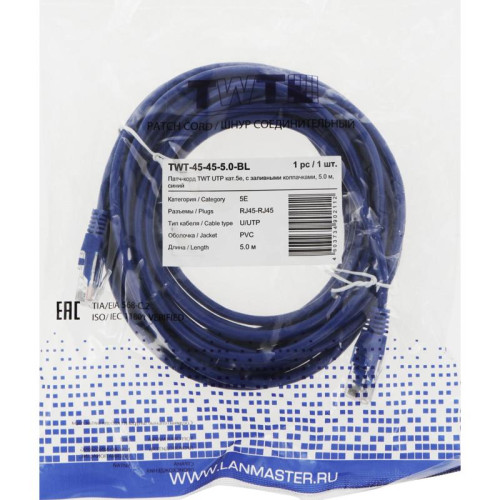 Патч-корд Lanmaster TWT-45-45-5.0-BL UTP RJ-45 вил.-вилка RJ-45 кат.5E 5м синий ПВХ (уп.:1шт)