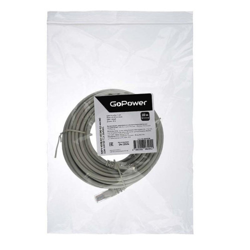Патч-корд GoPower RJ-45 (m)-RJ-45 (m) 20.0м кат.5е ПВХ 26AWG CCA серый в пакете (1/20) Патч-корд GoPower RJ-45 (m)-RJ-45 (m) 20.0м кат.5е ПВХ 26AWG CCA серый в пакете (1/20)