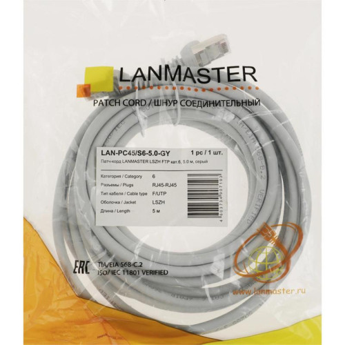 Патч-корд Lanmaster LAN-PC45/S6-5.0-GY FTP RJ-45 вил.-вилка RJ-45 кат.6 5м серый LSZH (уп.:1шт)