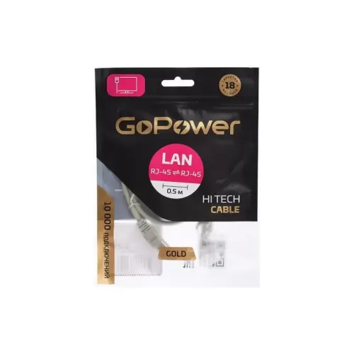 Патч-корд GoPower RJ-45 (m)-RJ-45 (m) 0.5м кат.5е ПВХ 26AWG серый в пакете (1/250) Патч-корд GoPower RJ-45 (m)-RJ-45 (m) 0.5м кат.5е ПВХ 26AWG серый в пакете (1/250)