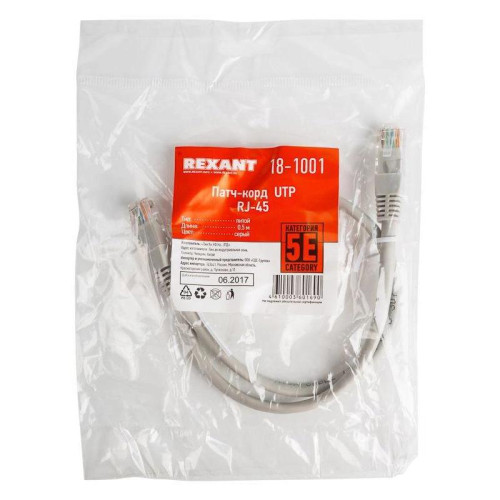 Патч-корд Rexant 18-1001 UTP RJ-45 вил.-вилка RJ-45 кат.5E 0.5м серый ПВХ