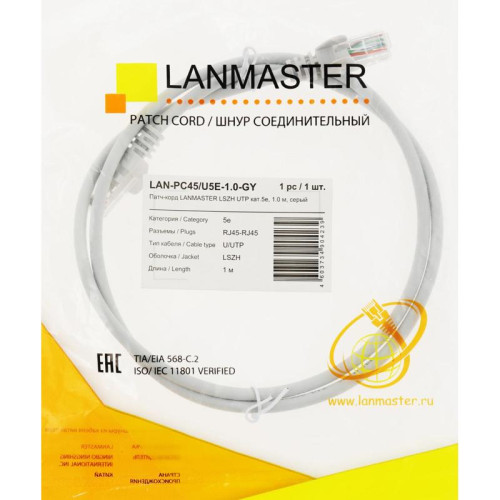 Патч-корд Lanmaster LAN-PC45/U5E-1.0-GY UTP RJ-45 вил.-вилка RJ-45 кат.5E 1м серый LSZH (уп.:1шт)