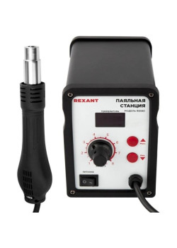 Паяльная станция Rexant 12-0714 электрич. 700Вт