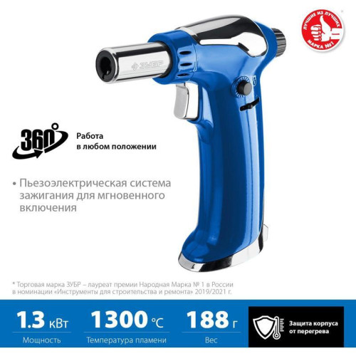 Паяльная горелка Зубр Профессионал АГ-17 газовый 1300Втмакс.t=1300 (55518) Паяльная горелка Зубр Профессионал АГ-17 газовый 1300Втмакс.t=1300 (55518)
