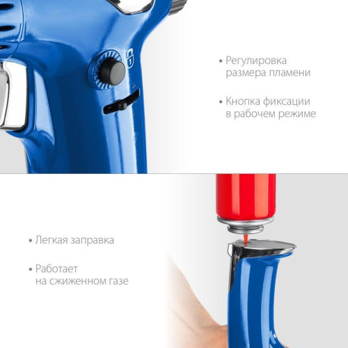 Паяльная горелка Зубр Профессионал АГ-17 газовый 1300Втмакс.t=1300 (55518) Паяльная горелка Зубр Профессионал АГ-17 газовый 1300Втмакс.t=1300 (55518)