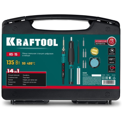Паяльная станция Kraftool KS-15 электрич. 135Вт макс.t=480 (55346)