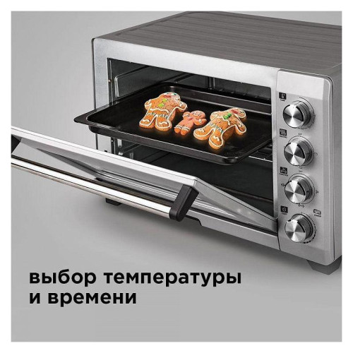 Мини-печь Red Solution RO-5701 33л. 1600Вт серебристый