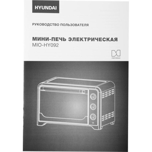 Мини-печь Hyundai MIO-HY092 35л. 1600Вт черный