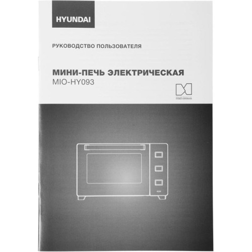 Мини-печь Hyundai MIO-HY093 28л. 1600Вт черный