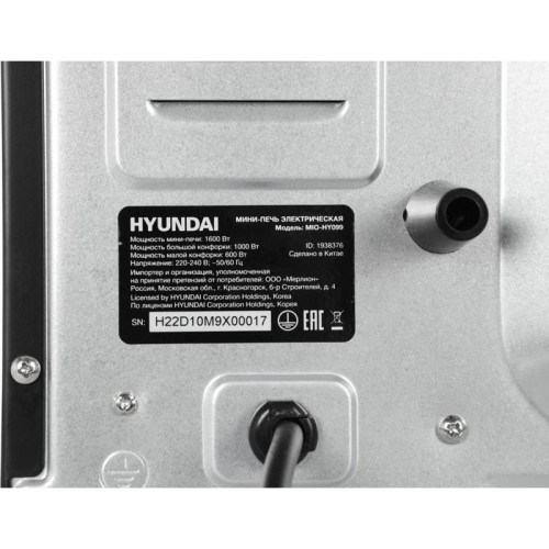 Мини-печь Hyundai MIO-HY099 45л. 1600Вт черный