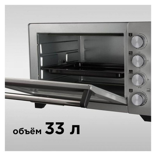 Мини-печь Red Solution RO-5701 33л. 1600Вт серебристый