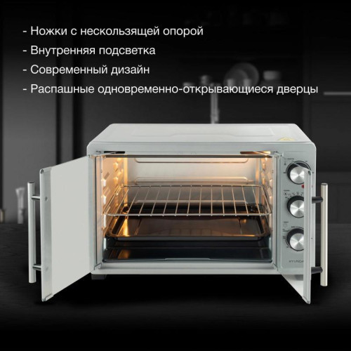 Мини-печь Hyundai MIO-HY077 30л. 1500Вт серебристый