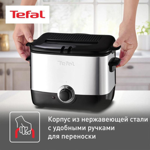 Фритюрница Tefal FF220015 1000Вт серебристый/черный