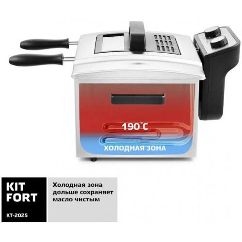 Фритюрница Kitfort КТ-2025 3270Вт черный/серебристый
