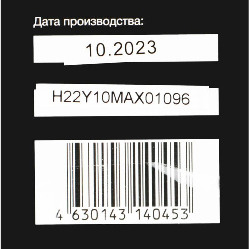 Мини-печь Hyundai MIO-HY091 20л. 1380Вт черный