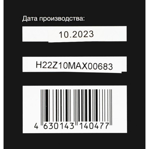 Мини-печь Hyundai MIO-HY093 28л. 1600Вт черный