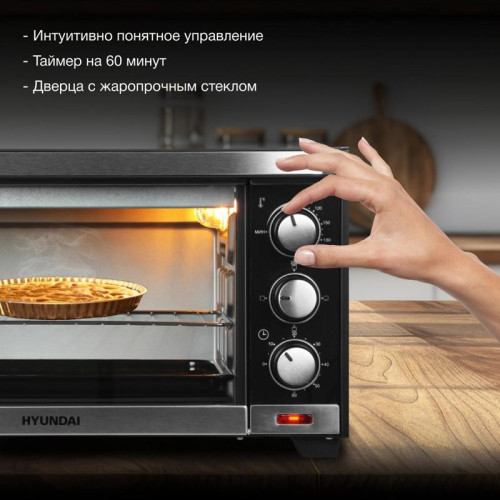 Мини-печь Hyundai MIO-HY091 20л. 1380Вт черный