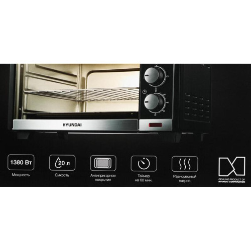Мини-печь Hyundai MIO-HY091 20л. 1380Вт черный