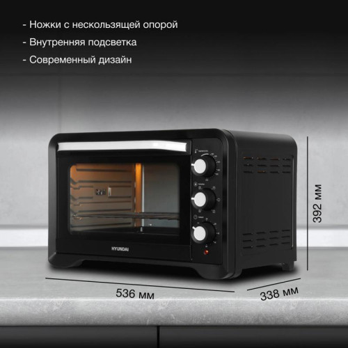 Мини-печь Hyundai MIO-HY094 35л. 1600Вт черный