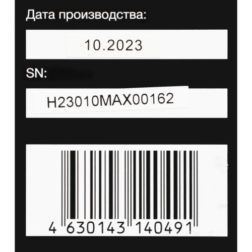 Мини-печь Hyundai MIO-HY095 45л. 2000Вт черный