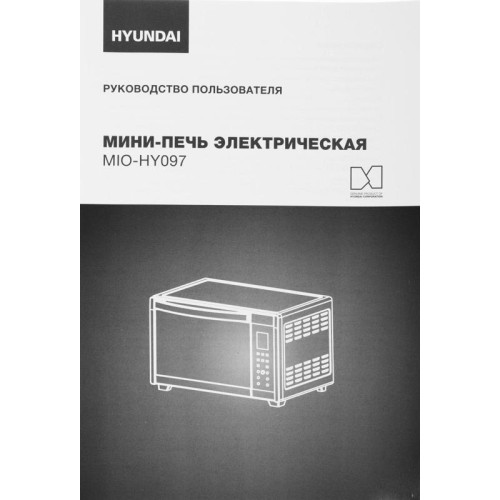 Мини-печь Hyundai MIO-HY097 35л. 1600Вт черный