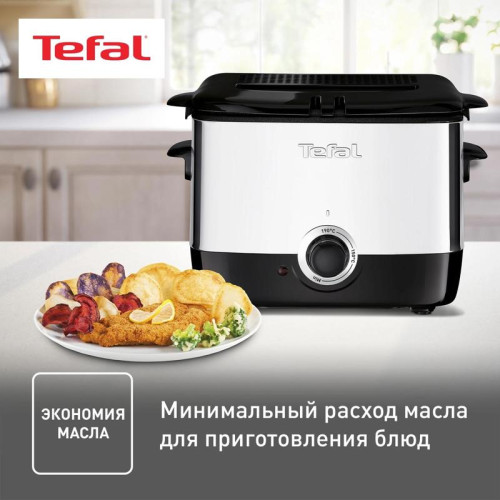 Фритюрница Tefal FF220015 1000Вт серебристый/черный