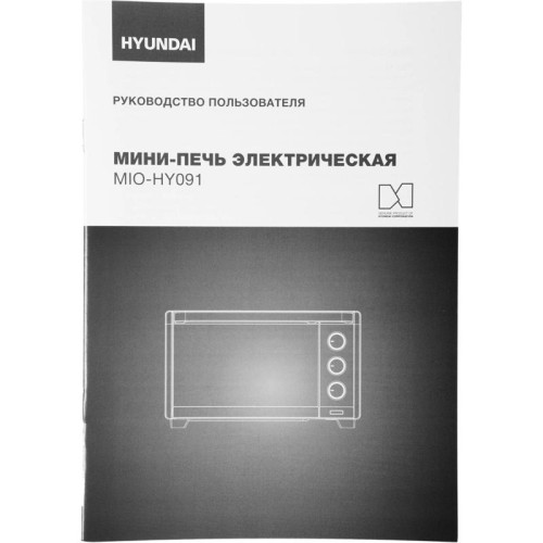 Мини-печь Hyundai MIO-HY091 20л. 1380Вт черный