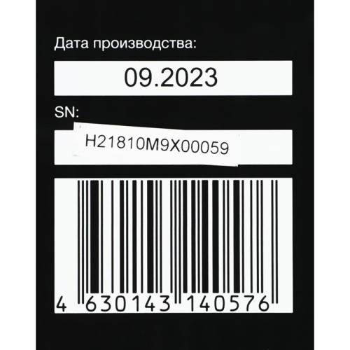 Мини-печь Hyundai MIO-HY086 38л. 1600Вт черный