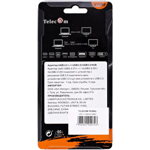 Переходник/ Переходник USB 3.0 -->USB3.0+3 USB2.0, Aluminum Shell, 0.2м Telecom <TA308U> Переходник/ Переходник USB 3.0 -->USB3.0+3 USB2.0, Aluminum Shell, 0.2м Telecom <TA308U>