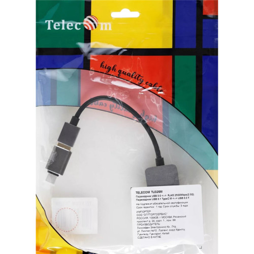 Кабель-переходник/ Кабель-переходник USB 3.0-->RJ-45 2.5G Ethernet, and TypeC адаптер 0.15м Telecom <TU325M> Кабель-переходник/ Кабель-переходник USB 3.0-->RJ-45 2.5G Ethernet, and TypeC адаптер 0.15м Telecom <TU325M>