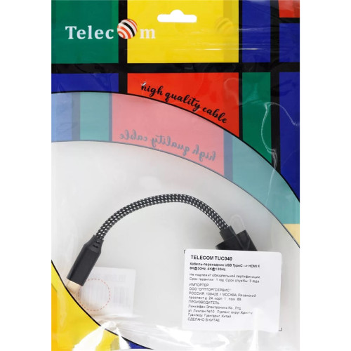 Адаптер/ Адаптер USB Type-Cm---->HDMI(f) , 4K@120HZ 8K@ 30Hz, Alum  Shell,Telecom  0.15м<TUC040>